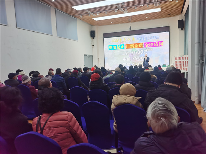 綿陽中旅假日旅行社、四川省中國青年旅行綿陽分社年會盛典暨2025年春游線路發(fā)布會