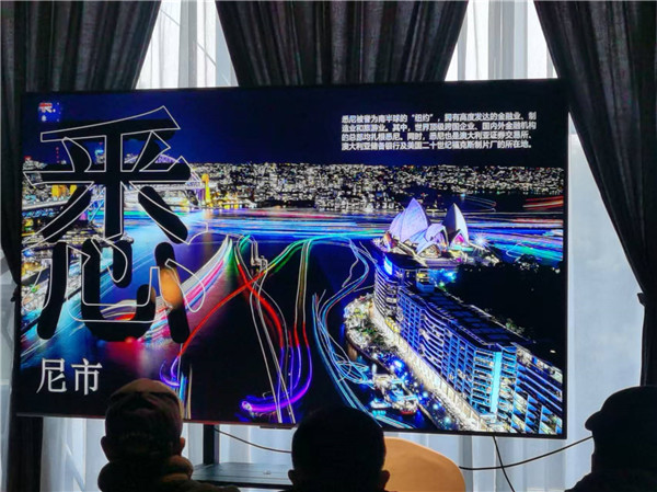 四川中青旅綿陽分社獨(dú)家定制圓夢系列 - 9天澳洲一國4地深度游