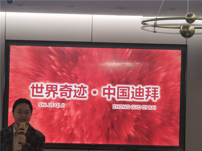 綿陽中旅假日旅行社2025年暖冬線路推薦會