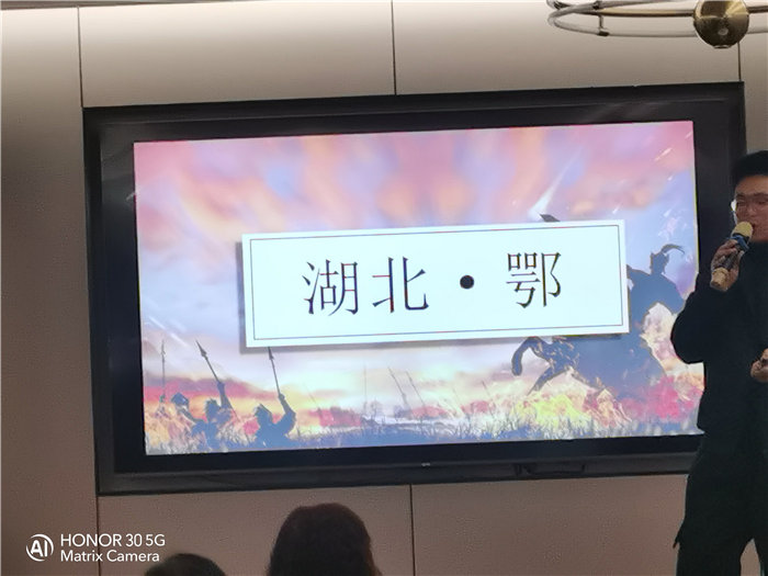 綿陽中旅假日旅行社年終感恩答謝會(huì)暨新春精品線路品鑒會(huì)