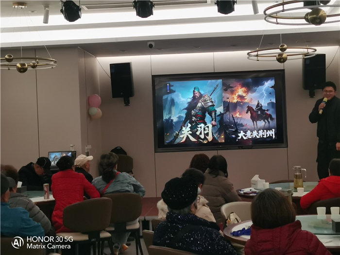 綿陽中旅假日旅行社年終感恩答謝會(huì)暨新春精品線路品鑒會(huì)